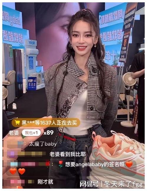 杨颖近况爆料最新消息,新恋情曝光，事业家庭双丰收